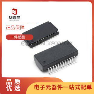 GST5009MLF SOP24封装 电子元器件芯片 全新原装正品