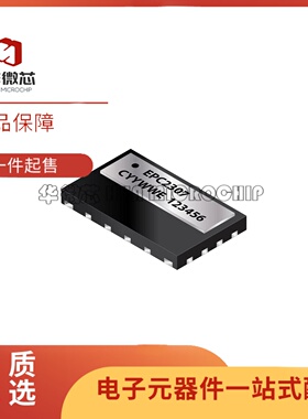 全新正 EPC2307ENGRT 氮化镓场效应晶体管 200V 48A 丝印EPC2307E