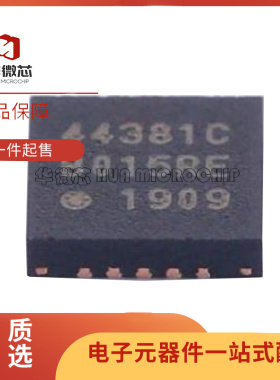 SI4438 SI4438-B1C-FMR 44381C QFN-20 无线射频芯片全新原装正品