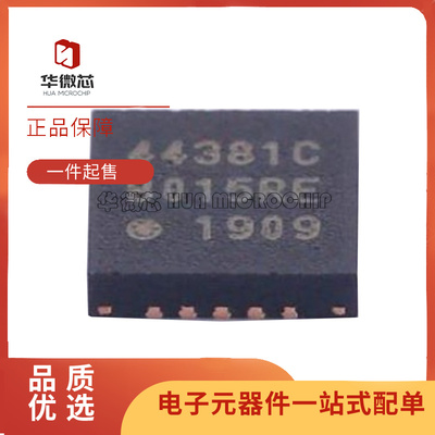 SILICON无线射频芯片原装正品