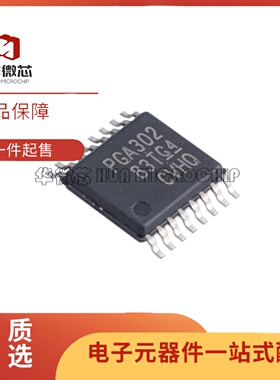 全新正品PGA302EPWR 丝印PGA302 TSSOP-16封装 16信号调理器芯片