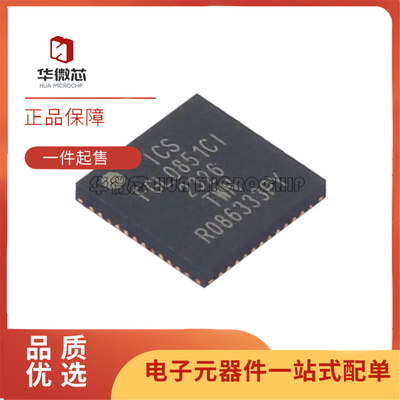 9FGL0851CKILF专用时钟/计时芯片