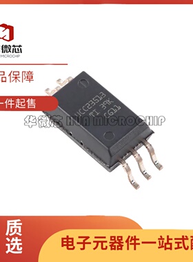 全新UCC23513BDWYR 丝印UC23513B 贴片SOP-16 隔离式栅极驱动器