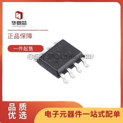 MAX6241ACSA全系列电压基准芯片