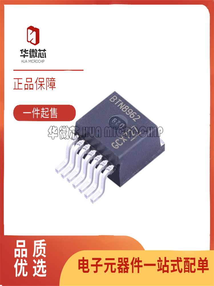 英飞凌电机驱动控制芯片原装正品