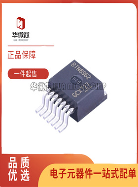 BTN8982 BTN8962 BTN8982TA BTN8962TA 电机驱动控制芯片原装正品