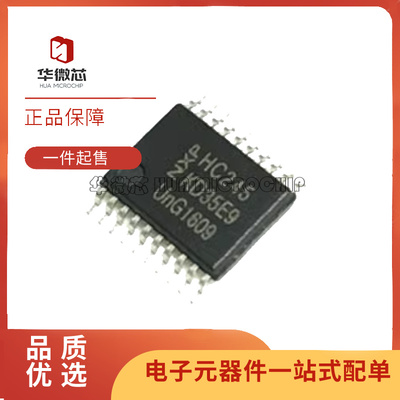NXP电子元器件芯片全新原装正品