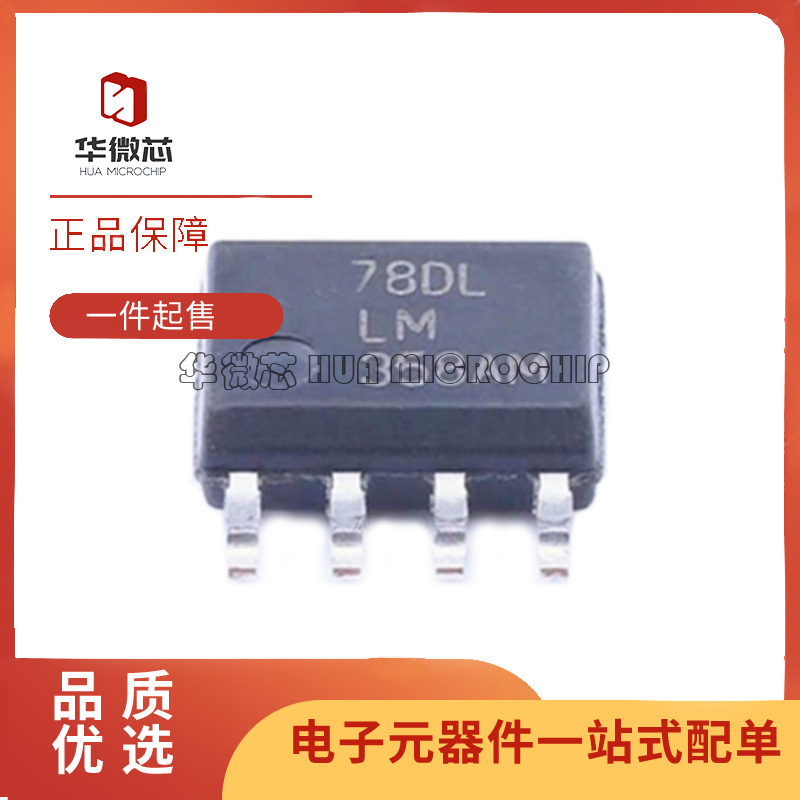 TI放大器芯片全新原装正品