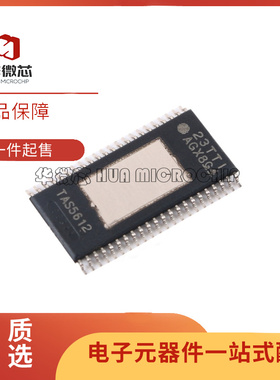 TAS5612LADDVR TAS5612LA 立体声数字 D类音频放大器 原装正品