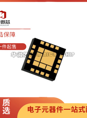 QPA9903TR13 9907 9908 9942 2609 2626 SR TR7 全新原装正品