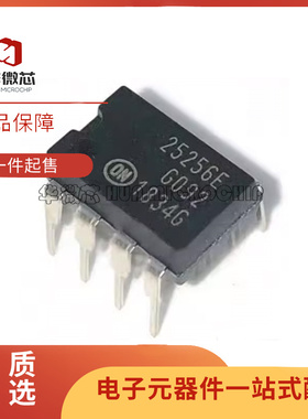 CAT25256LI-G 丝印25256E储存器芯片 直插DIP-8脚 全新原装正品