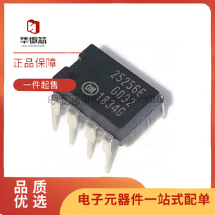 CAT25256LI-G 丝印25256E储存器芯片 直插DIP-8脚 全新原装正品