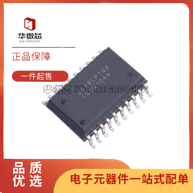 全新原装正品ISOW7742DFMR/1044/7741/7740/1432/7744/7721隔离器