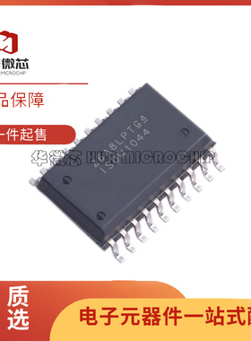 全新原装正品ISOW7742DFMR/1044/7741/7740/1432/7744/7721隔离器