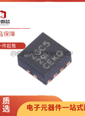 TPS6209733RWKR丝印ZGC5 降压型电源芯片 VQFN-11封装 原装正品