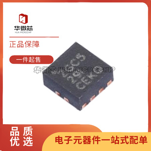 TPS6209733RWKR丝印ZGC5 降压型电源芯片 VQFN-11封装 原装正品