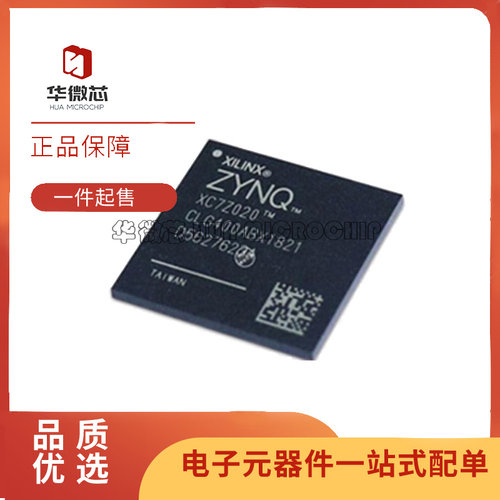XILINX电子元器件芯片原装正品