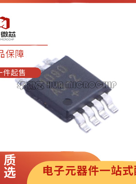 DS1090U-2/V+T MSOP-8 时钟发生器/频率合成器/PLL芯片 原装正品