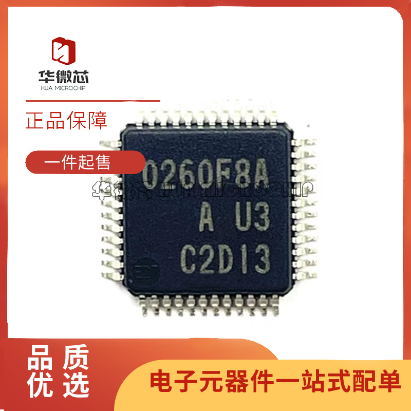 瑞萨微控制器芯片全新原装正品