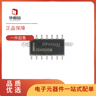 TI逻辑芯片全新原装正品