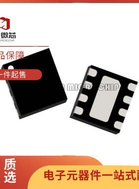 全新原装正品 QPL9098TR7 QPL9098 丝印9098 QFN8 射频放大器芯片