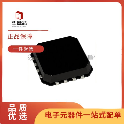 AD8557ACPZ单路仪表放大器芯片