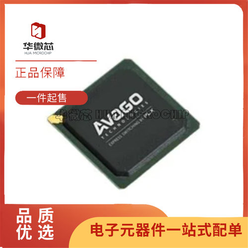 PEX8608-BA50BCG接口芯片正品