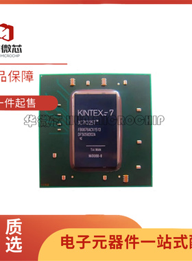 XC7K325T-2FBG676I XC7K325T-1FBG676C 现场可编程门阵列FPGA原装