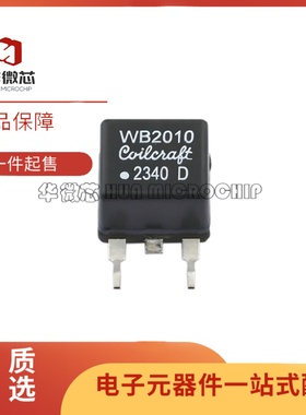 全新正品WB2010-SMLD WB2010-SMLB 原装线艺Coilcraft贴片变压器