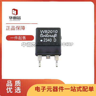 WB2010-SMLD贴片变压器