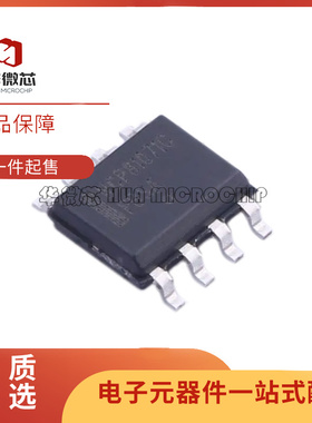 全新 NCP81071CDR2G 丝印NCP81071C 贴片SOIC-8 栅极驱动芯片IC