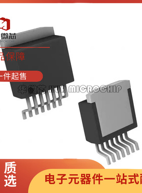 BTN8962TA BTN8962TAAUMA1 TO263-7封装 电机驱动器芯片 原装正品