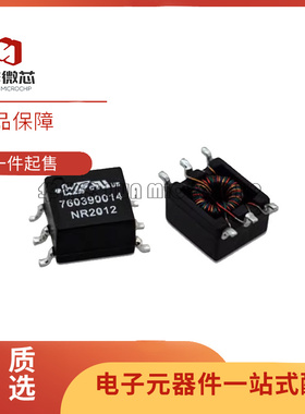 WE760390014 760390013 760390012 CH390015 SMPS电感滤波变压器
