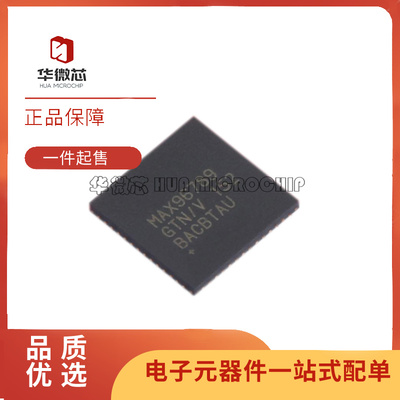 华微芯电源芯片全新原装正品