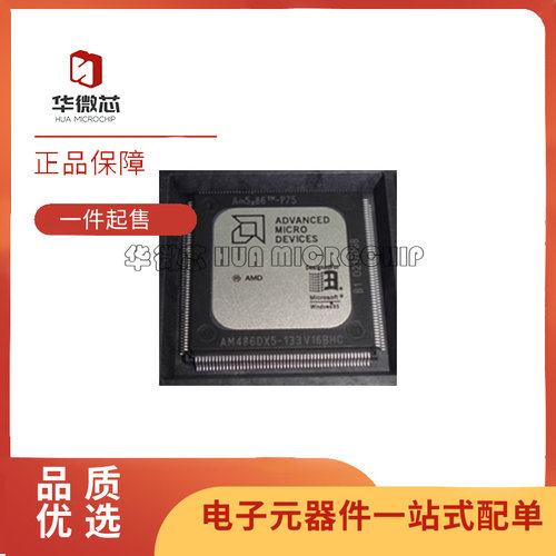 AMD微处理器IC芯片全新原装正品
