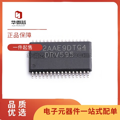 DRV595DAPR专业电源管理芯片