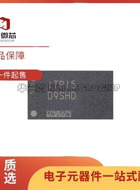 全新正品 MT41K256M16TW-107:P 丝印D9SHD FBGA-96封装 储存器IC