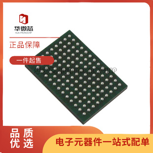 VSC8211XVW BGA117封装 贴片 接口 收发器芯片 全新原装正品