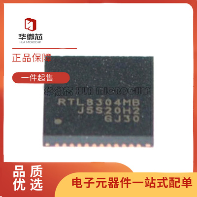 REALTEK电子元器件芯片原装正品
