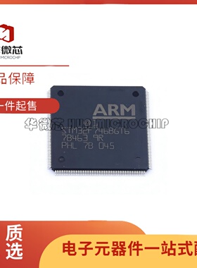 全新原装 STM32F429BGT6 32F479 32F746BET6 32F756 芯片 LQFP208