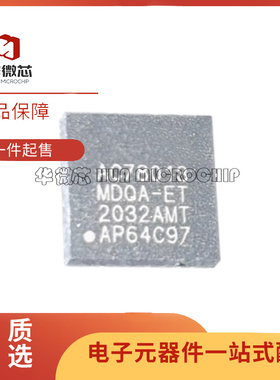 AC78013MDQA QFN32 MCQA MCQI M0+车规级MCU微处理器 芯片