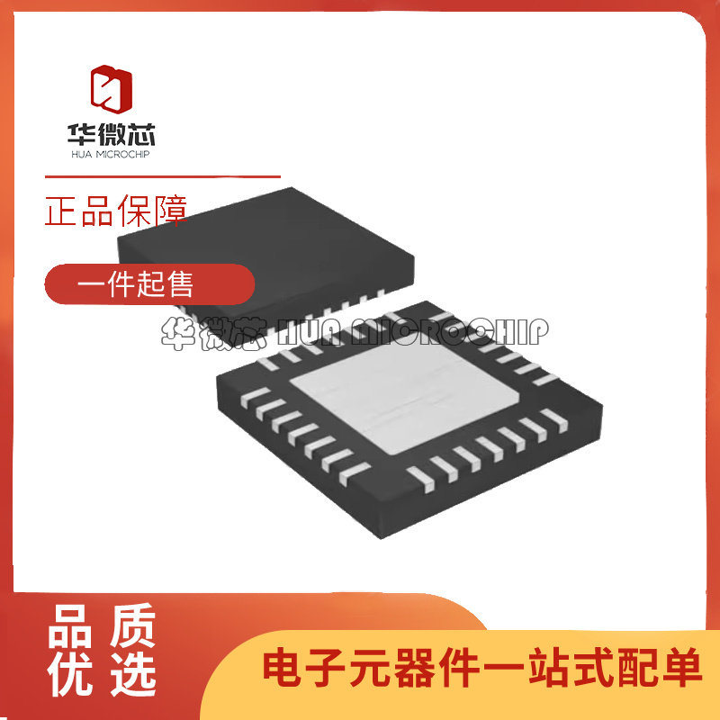 MAX14661ETI+T TQFN-28封装  模拟开关/多路复用器芯片 原装正品