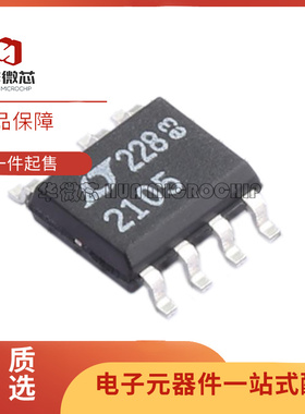 全新原装 LT1021DCS8 DIN8 DCN8 -5 -7 -10 精密基准电压IC 芯片