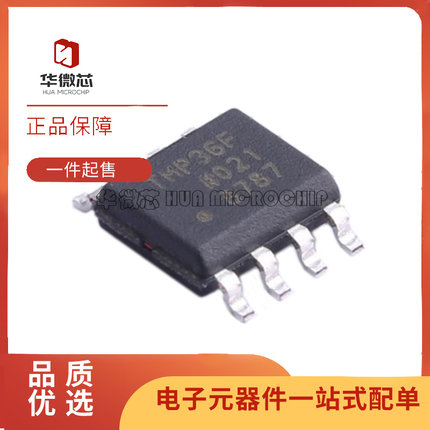 TMP36FSZ-REEL 丝印TMP36F 电压输出温度传感器 SOIC-8 全新原装