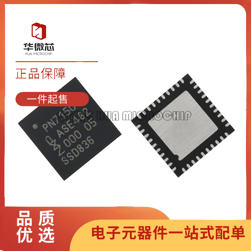 NXP射频监控芯片全新原装正品