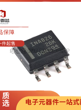 全新 INA219AIDR I219A 155U UA UK 128U 826AID 321E 321EA SOP8