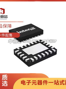 全新原装 ISL1533AIRZ 1539AIR 15102IRZ 29501IRZ-T7-T13 QFN24