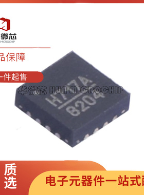 HMC717ALP3E 丝印H717A QFN16 HMC717 低噪声射频放大器 原装正品