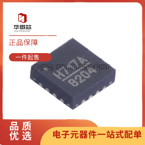 ADI射频放大器芯片全新原装正品