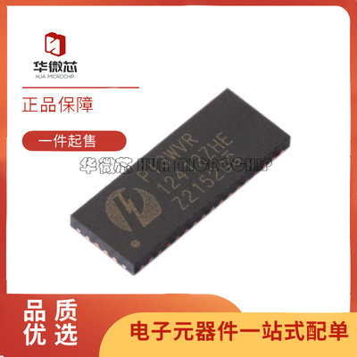 美台多路复用器芯片全新原装正品